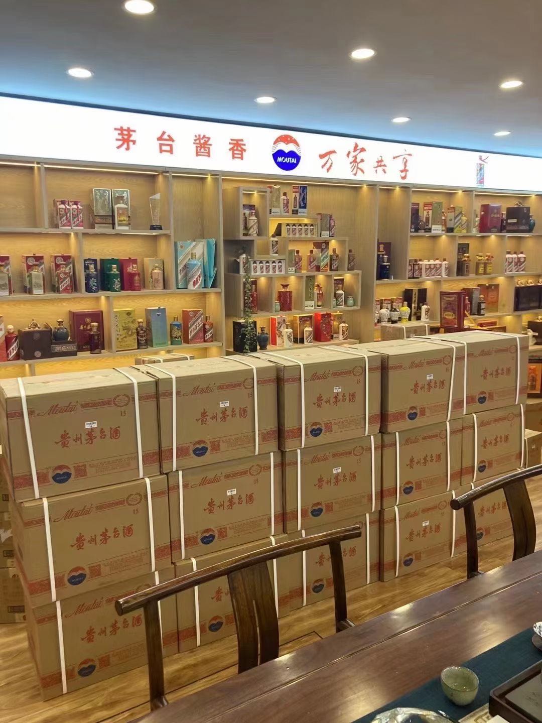 准格尔临沂郯城15年茅台酒礼盒回收多少钱哪里回收(附近上门回收茅台酒）?