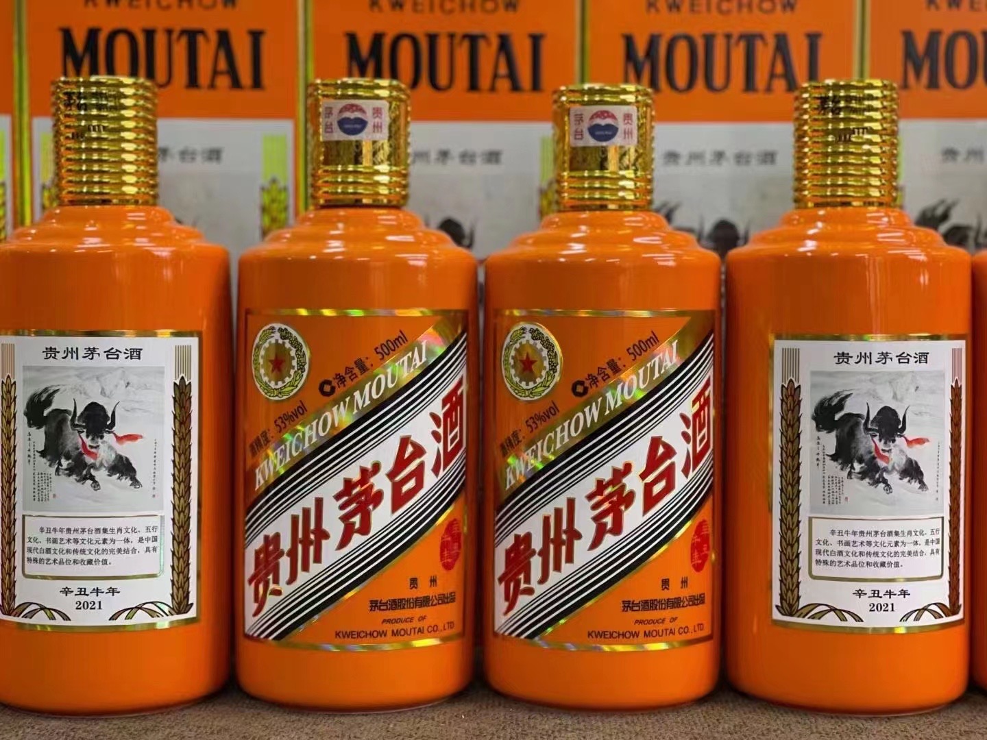 准格尔德州齐河回收50年陈年茅台酒价格哪里回收(附近上门回收茅台酒）?